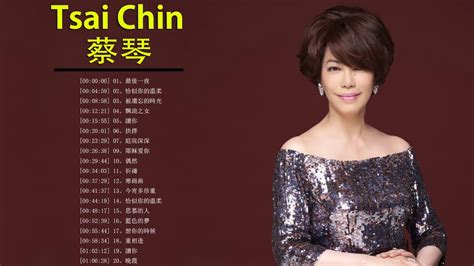 tsai chin songs.